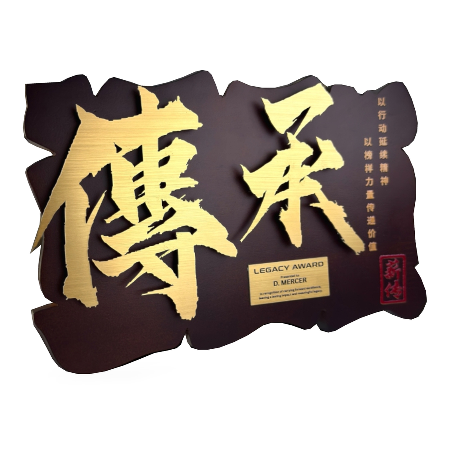 Signature Relief Series · G106-T01 · Models 7833 · GoBig catalogue product designs on a white background