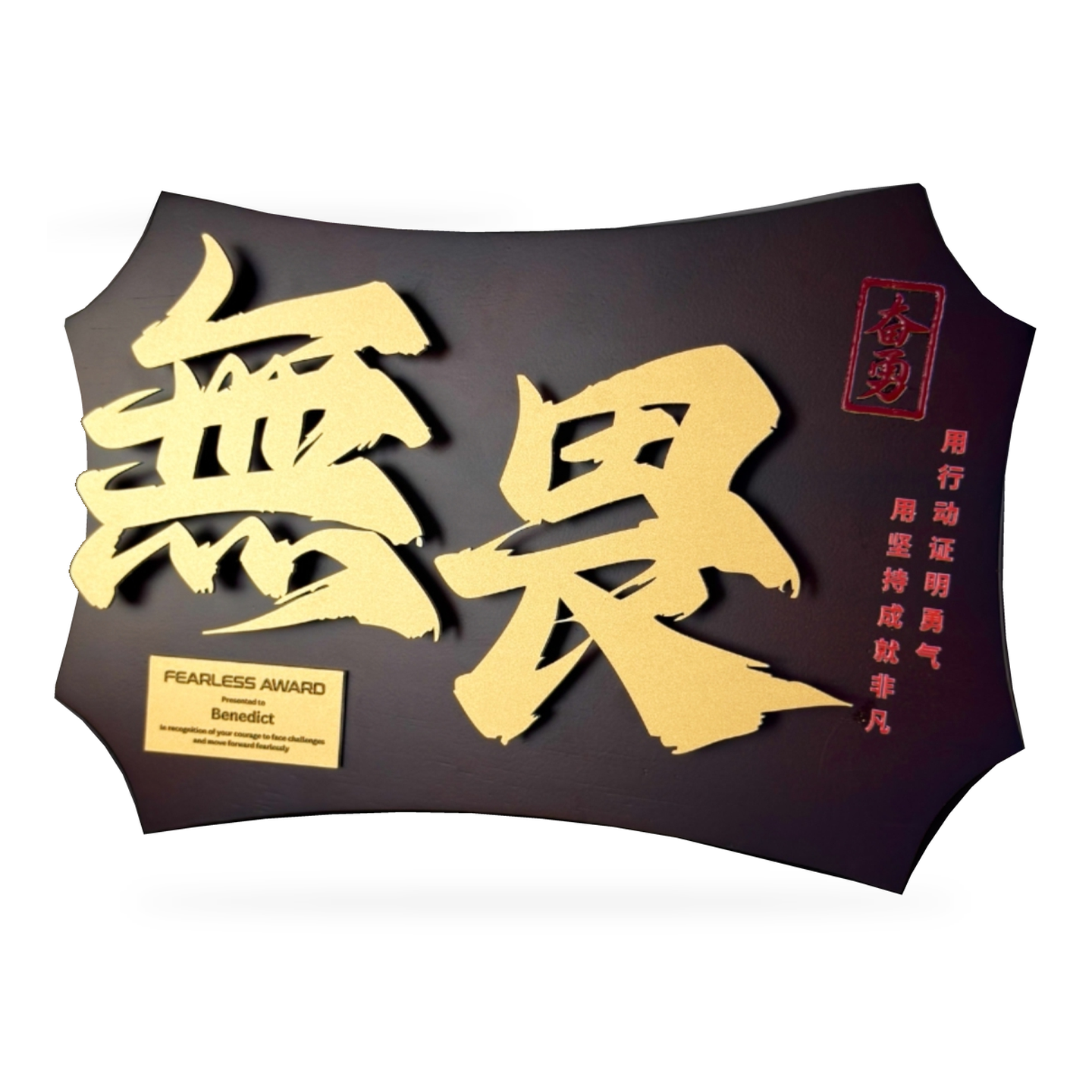 Signature Relief Series · G106-T02 · Models 7834 · GoBig catalogue product designs on a white background