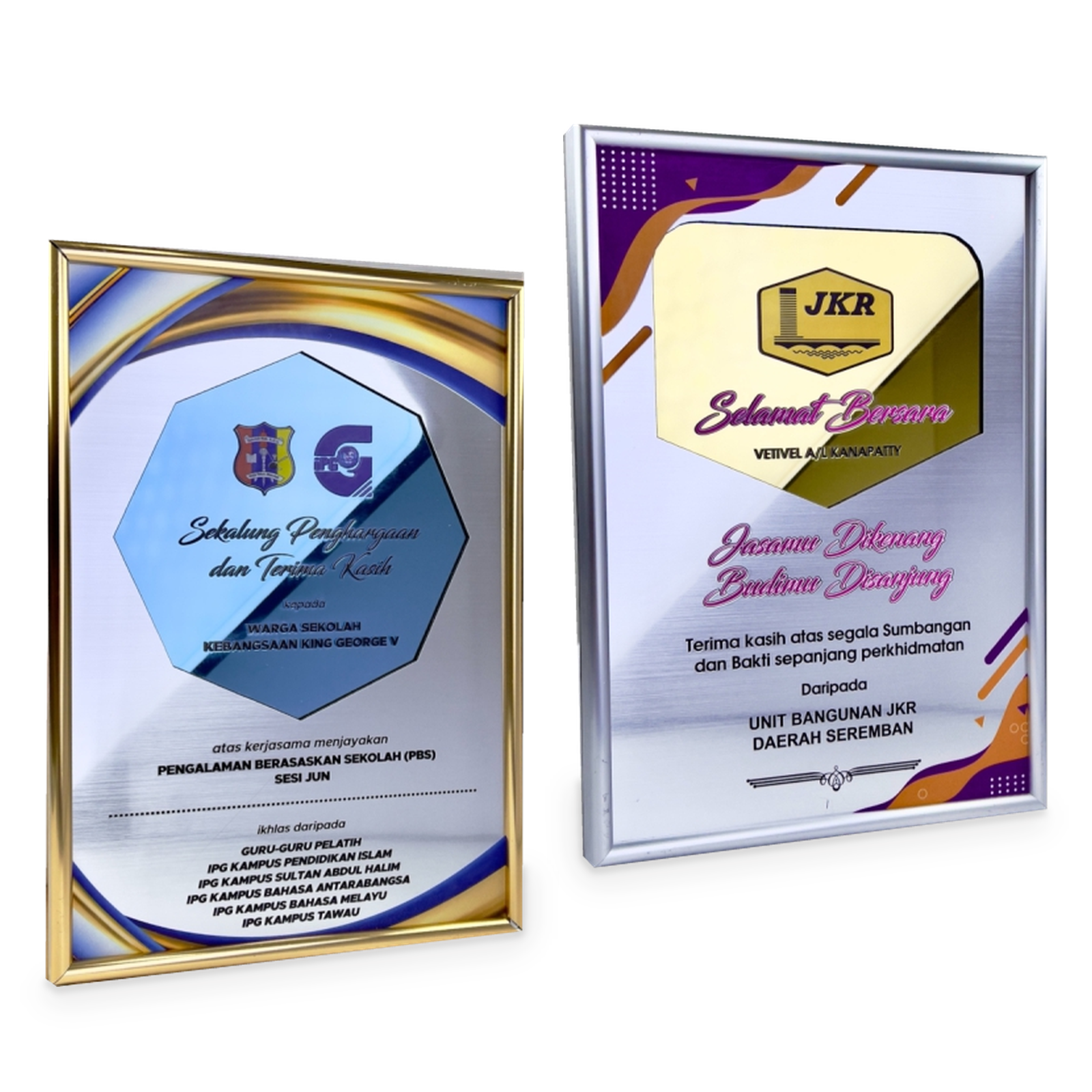 Artistic Frame Collection · G130-T02 · Models 7750 / 7749 · GoBig catalogue product designs on a white background