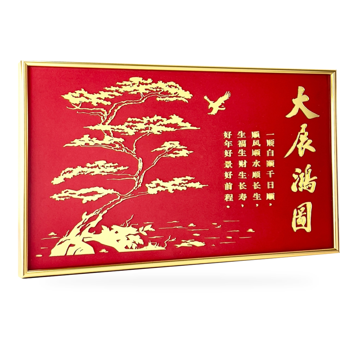 Artistic Frame Collection · G132-T01 · Models 7732 · GoBig catalogue product designs on a white background