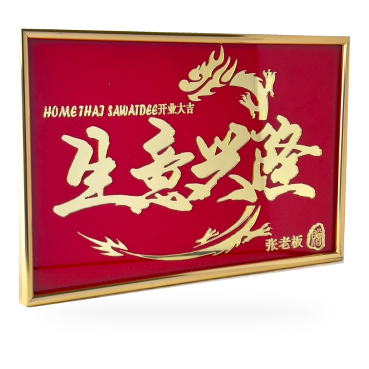 Artistic Frame Collection · G132-T03 · Models 7734 · GoBig catalogue product designs on a white background