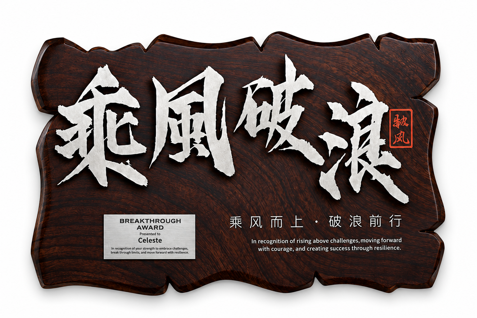 Signature Relief Series · G103 · Models 7826 · GoBig catalogue product designs on a white background